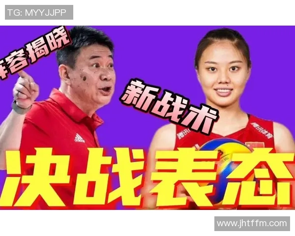 深圳排球队进攻表现分析与战术调整建议探讨 深圳排球队进攻表现分析与战术调整建议探讨