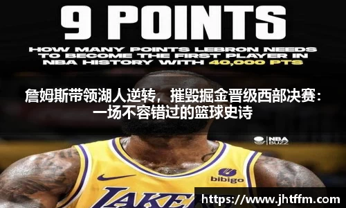 k1体育十年品牌