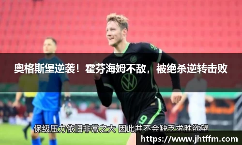 江南体育