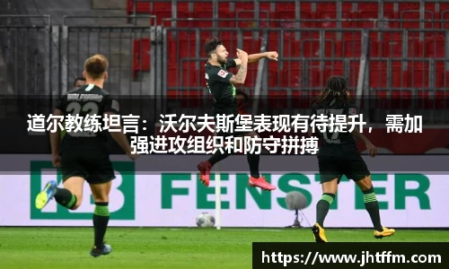 江南体育