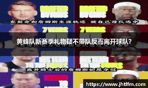 江南体育官网