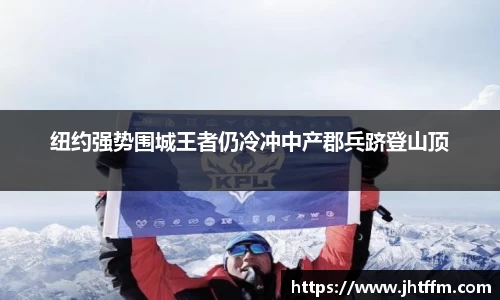 江南体育官方平台