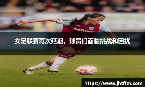 江南体育