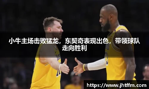 jn江南体育