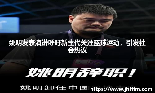 jn江南体育