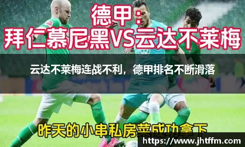 jn江南体育