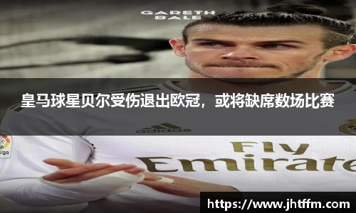 江南体育官方平台