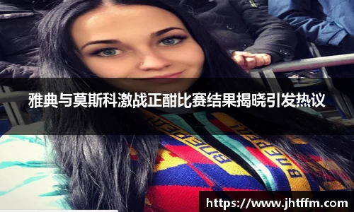 江南体育官网