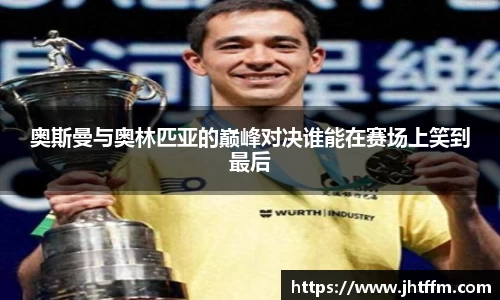 江南体育官方平台