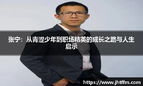 江南体育官网