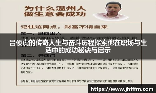 jn江南体育