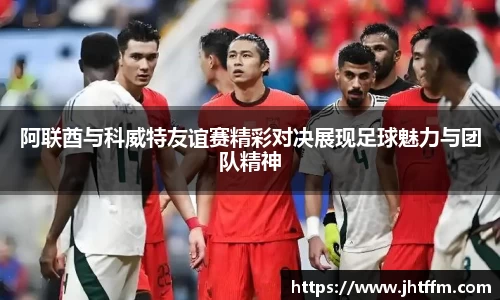 jn江南体育