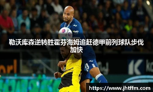 江南体育官网
