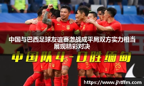 jn江南体育
