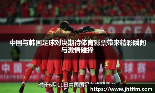 jn江南体育