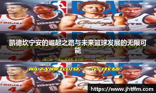 jn江南体育