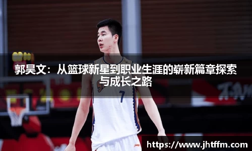 江南体育官方平台