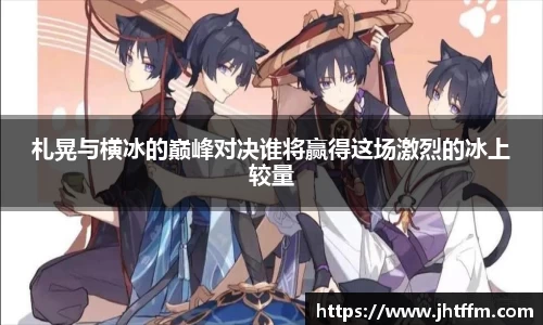 江南体育官方平台