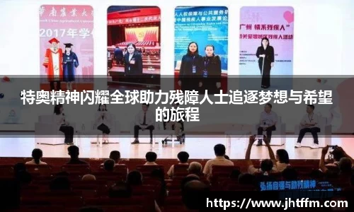 江南体育