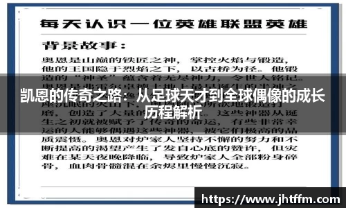 江南体育官网