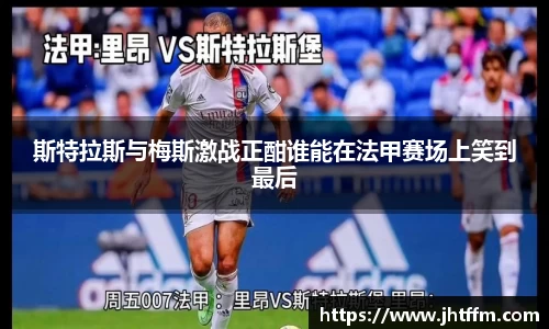 江南体育