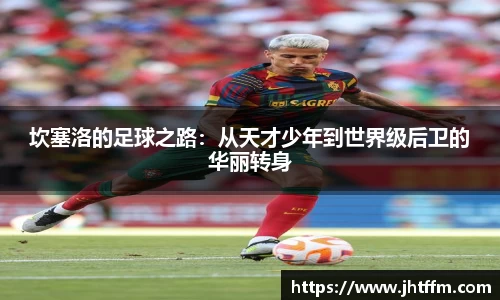 jn江南体育