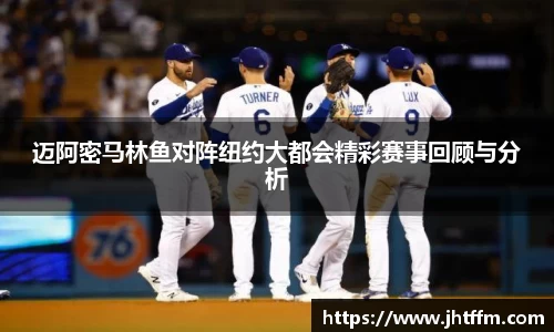 江南体育
