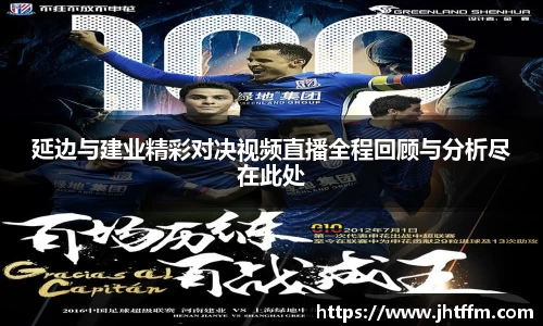 江南体育官网