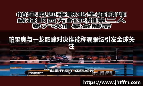 jn江南体育