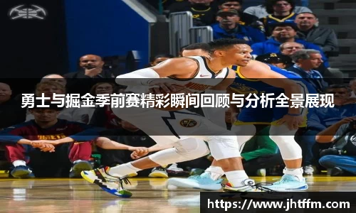 江南体育