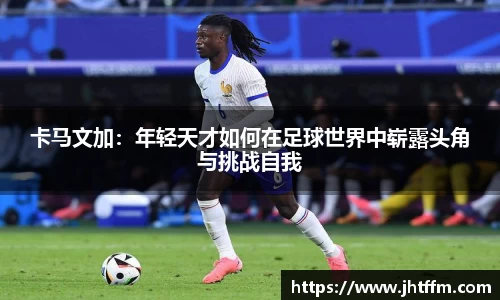 江南体育