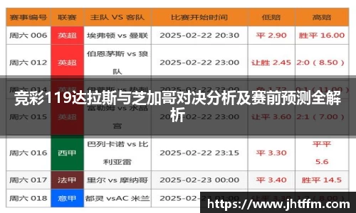 江南体育