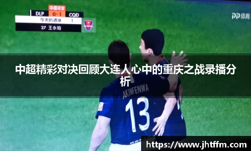 江南体育官方平台