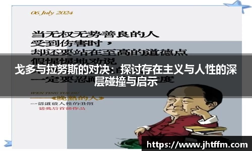 江南体育