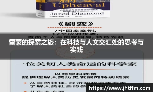 江南体育