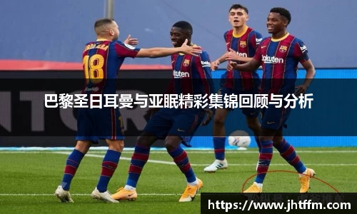 jn江南体育