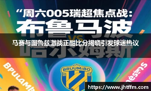 江南体育
