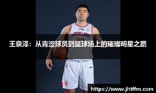 江南体育