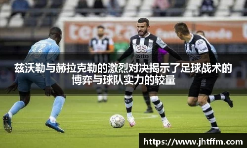 江南体育