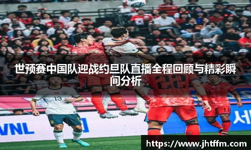 江南体育