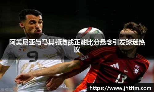 jn江南体育