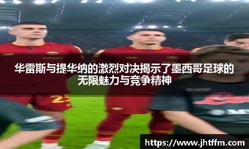 jn江南体育