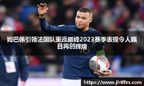 江南体育官方平台