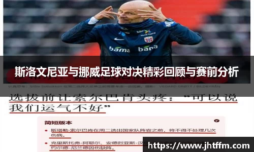 江南体育官网