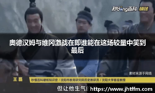 江南体育