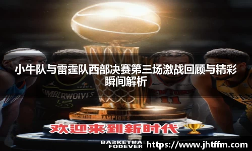 江南体育