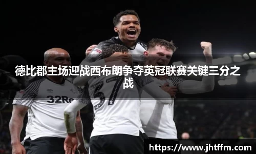 江南体育