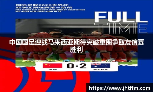 江南体育官方平台