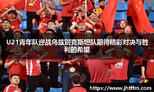 江南体育官网