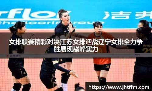 jn江南体育